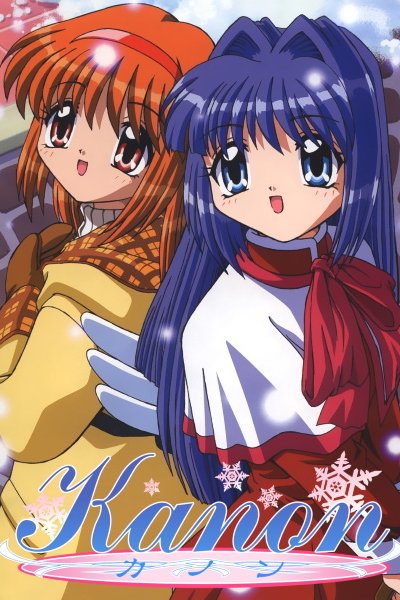 Kanon Kazahana