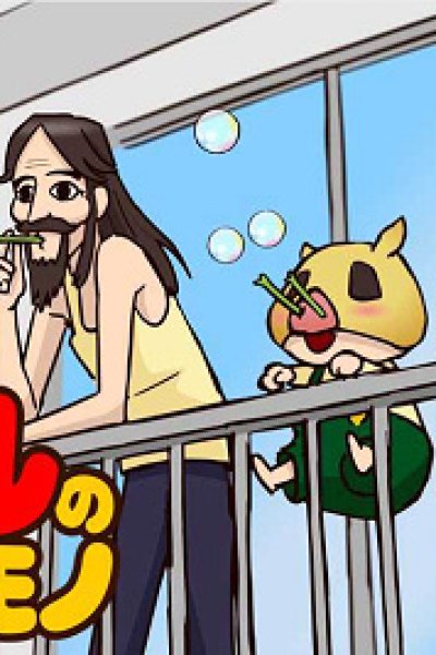 Kaoru no Taisetsu na Mono