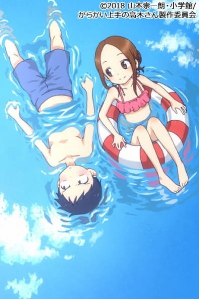 Karakai Jouzu no Takagi-san: Water Slide