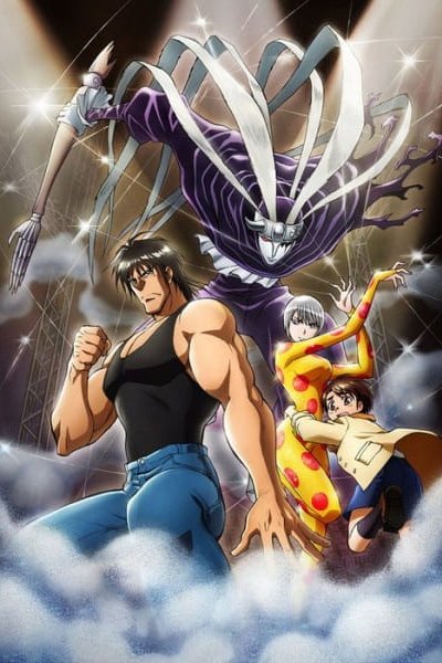 Karakuri Circus: Makuai - Soshite Mata Kaimaku Bell