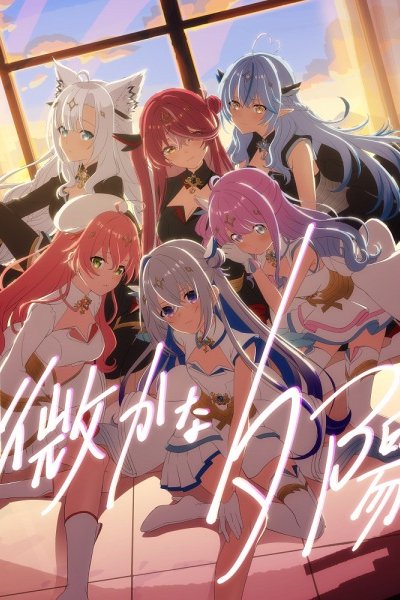 Kasukana Yuuhi