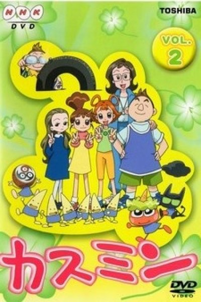 Kasumin 3rd Season