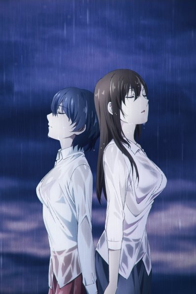 Kawaki wo Ameku