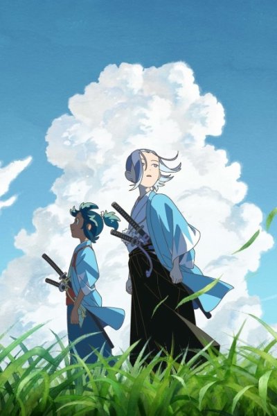 Kaze wo Tsugumono