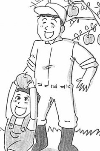 Kazoku no Hanashi