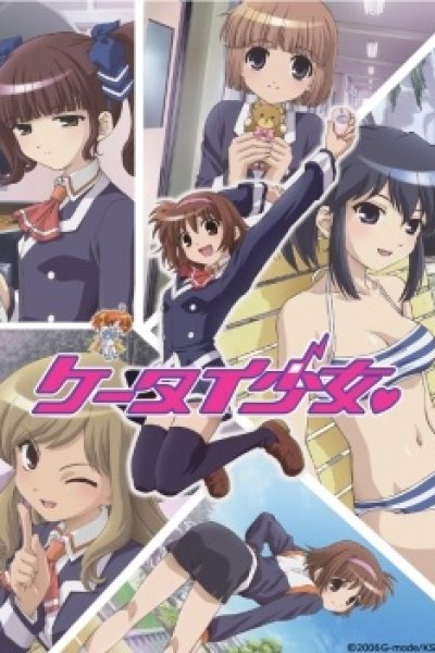 Keitai Shoujo