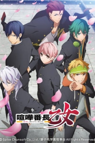 Kenka Banchou Otome: Girl Beats Boys