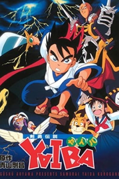 Kenyuu Densetsu Yaiba