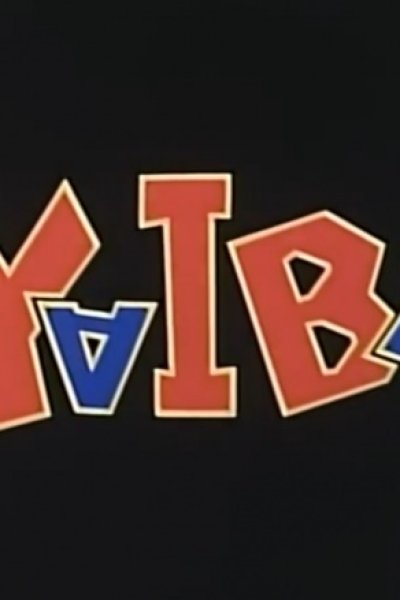 Kenyuu Densetsu Yaiba Pilot