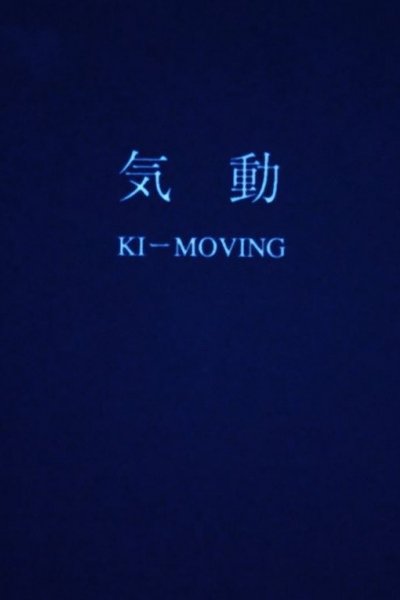 Kidou
