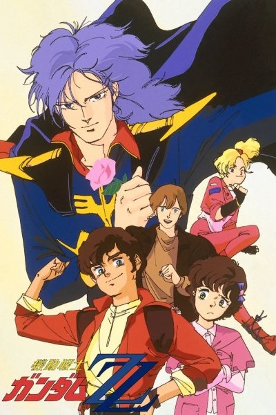 Kidou Senshi Gundam ZZ
