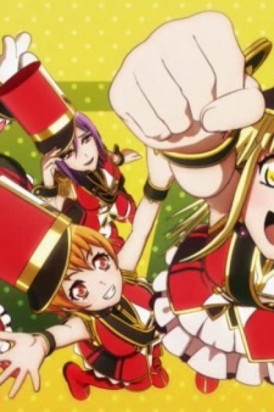 Kimi ga Inakucha!