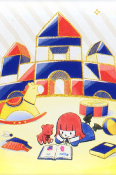 Kimi ga Iru Koto