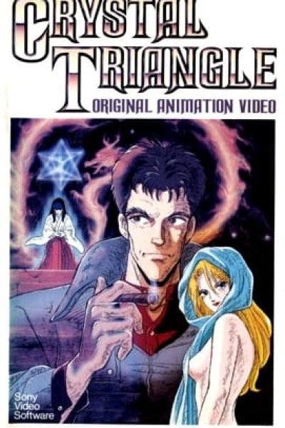 Kindan no Mokushiroku: Crystal Triangle