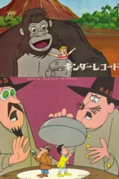 King Kong: 001/7 Tom Thumb