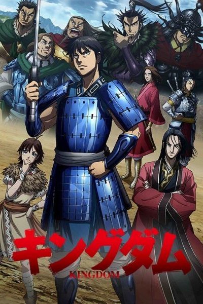 Kingdom 3rd Season