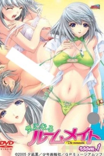 Kininaru Roommate