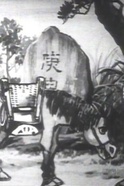 Kinken Chochiku Shiobara Tasuke