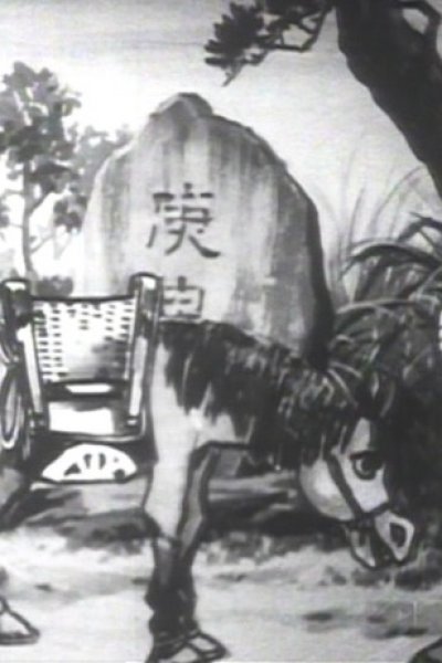 Kinken Chochiku Shiobara Tasuke