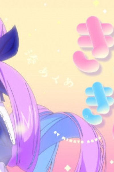 Kirakira (2021)