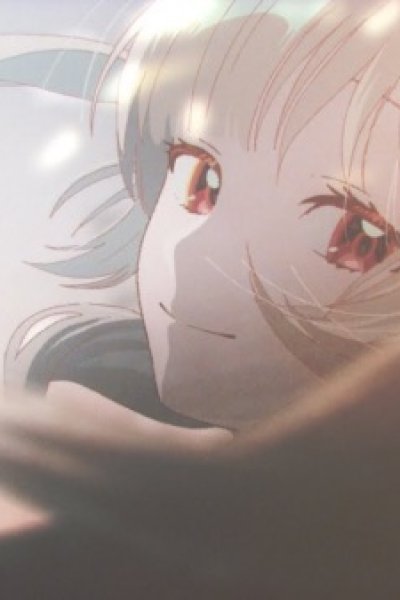 Kirameku Bansoukou