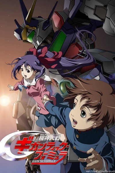 Kishin Taisen Gigantic Formula