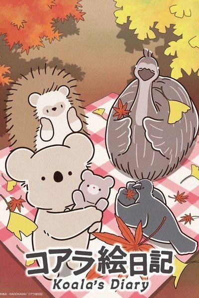 Koala Enikki