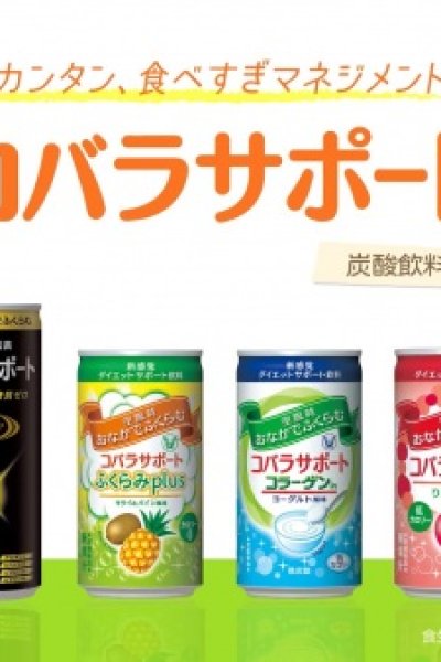 Kobara Support x Kamiusagi Rope