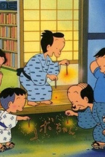 Kobo-chan Special