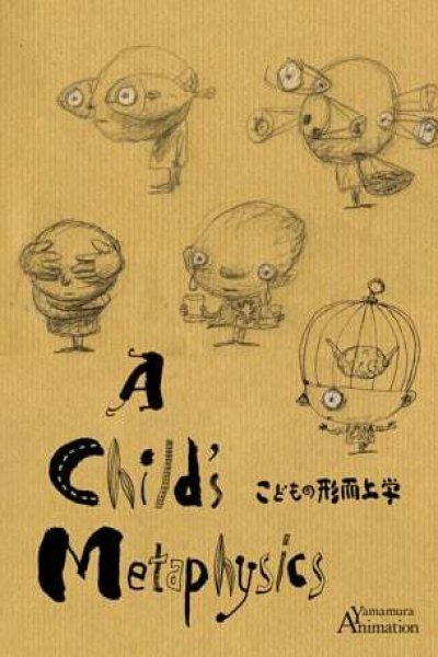 Kodomo no Keijijougaku