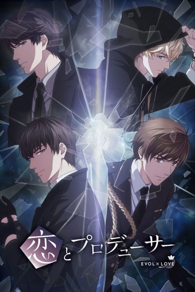 Koi to Producer: EVOLxLOVE