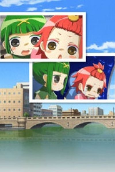 Komachi to Dangorou