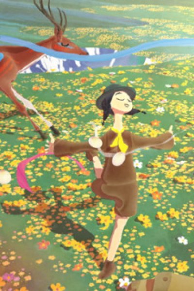 Kondo, Kimi to
