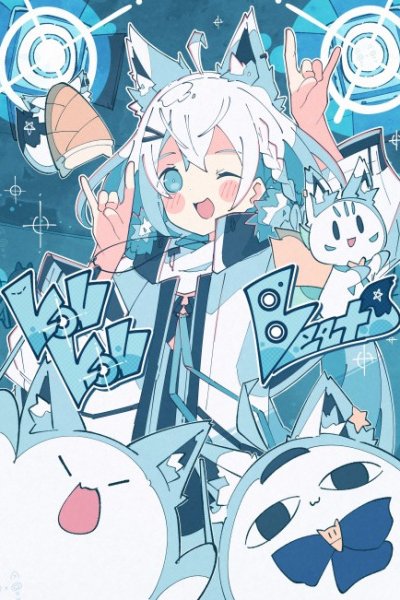 Konkon Beats