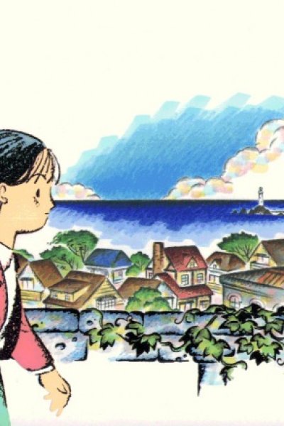 Kono Hoshi no Ue ni