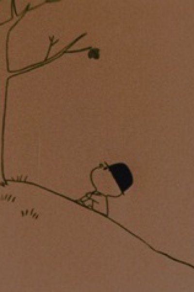 Konoha-kun