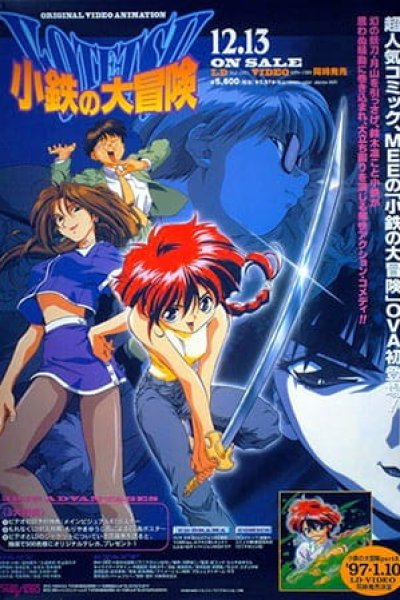 Kotetsu no Daibouken