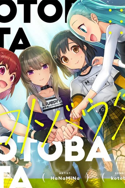Kotoba Uta