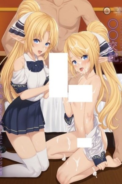 ** Kouhai