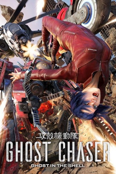 Koukaku Kidoutai: Ghost Chaser