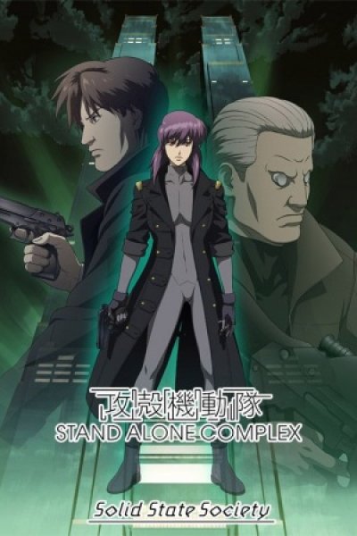 Koukaku Kidoutai: Stand Alone Complex - Solid State Society