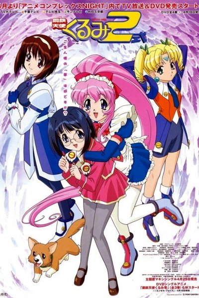 Koutetsu Tenshi Kurumi 2