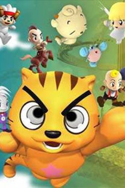 Kuaile Xing Mao: Shuihu Zhuan