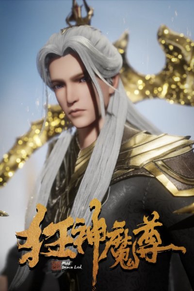 Kuang Shen Mo Zun