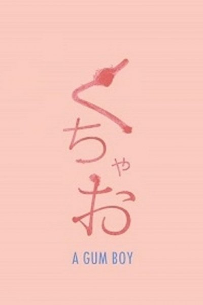 Kuchao