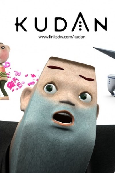 Kudan