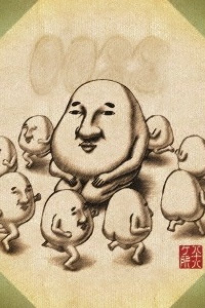 Kuku★Nenbutsu