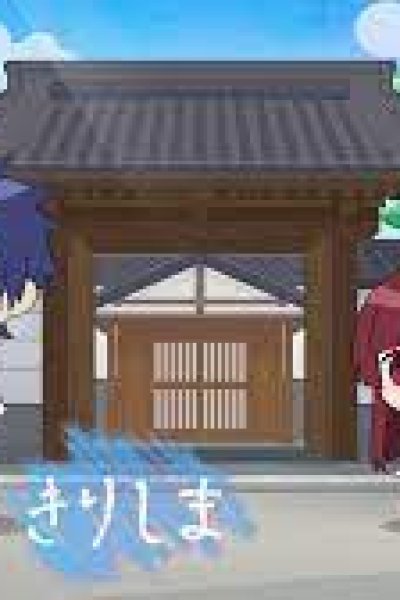 Kumichou Musume to Sewagakari Picture Drama