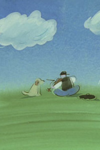 Kumo