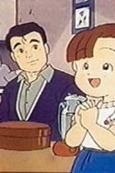 Kuni-chan no Ikka Ranran